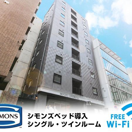 Hotel Livemax Tokyo Shintomicho Kültér fotó